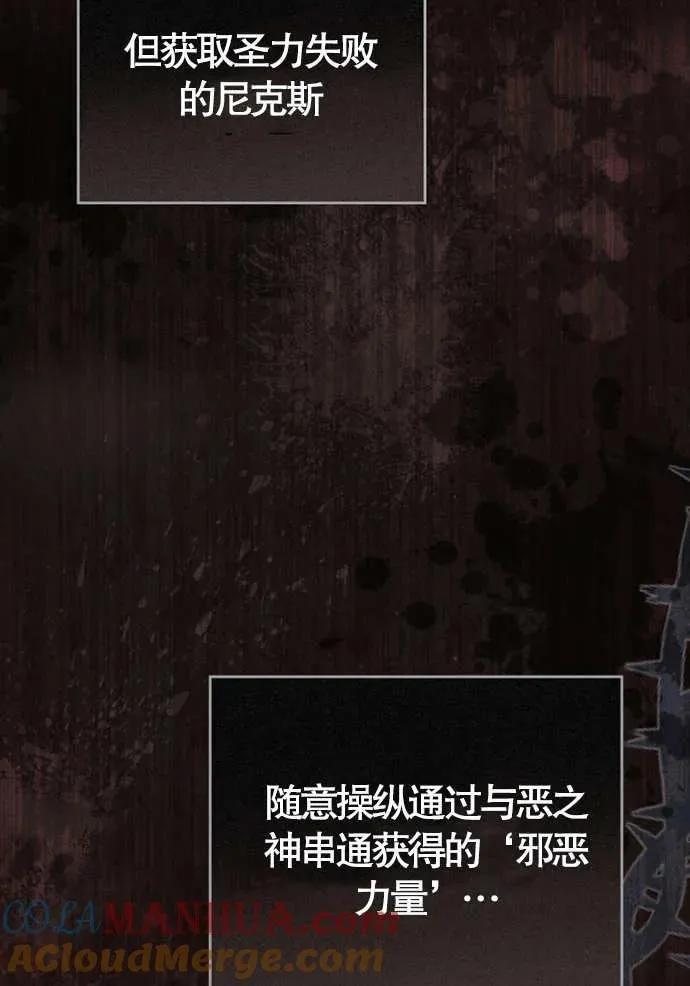 第01话 第53页