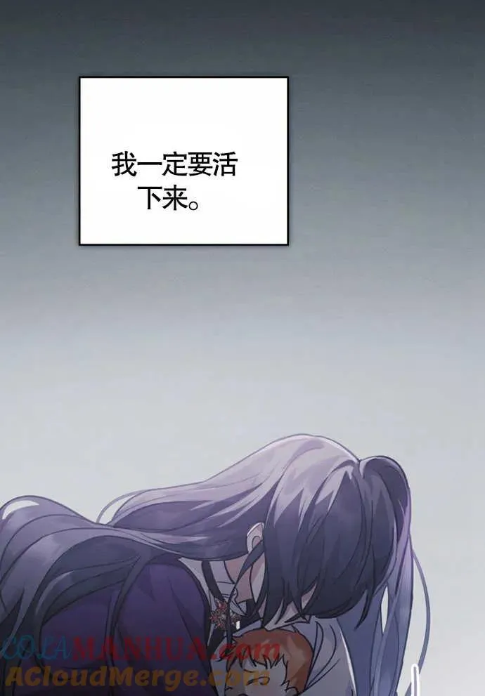 第01话 第69页