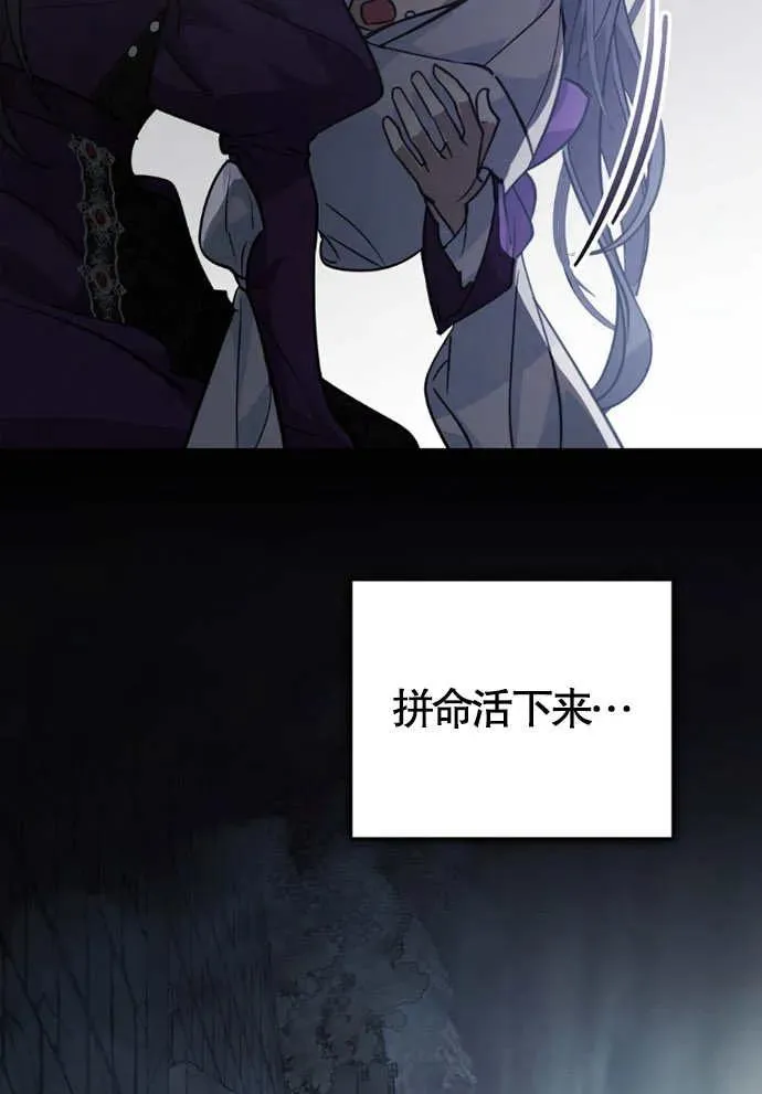 第01话 第70页