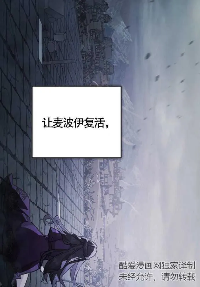 第01话 第71页