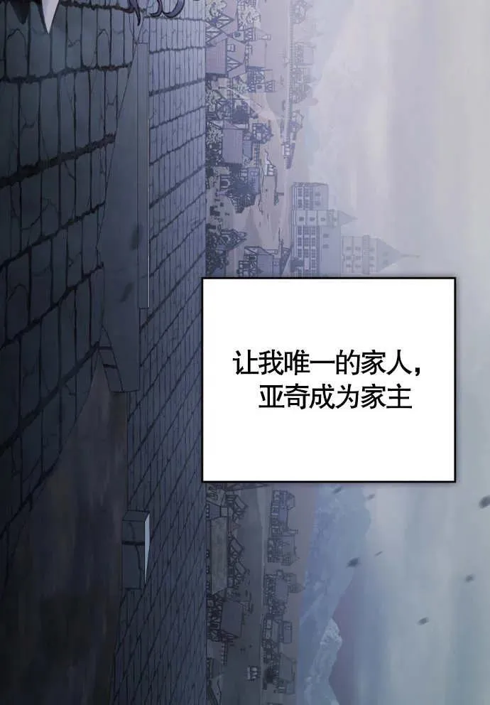 第01话 第72页