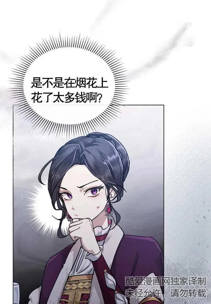 第01话 第102页