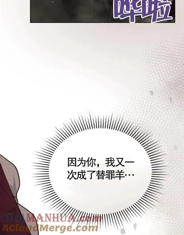 第02话 第29页