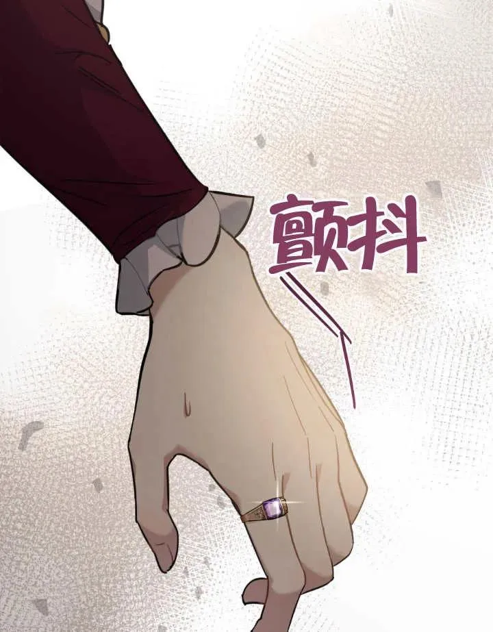 第02话 第30页