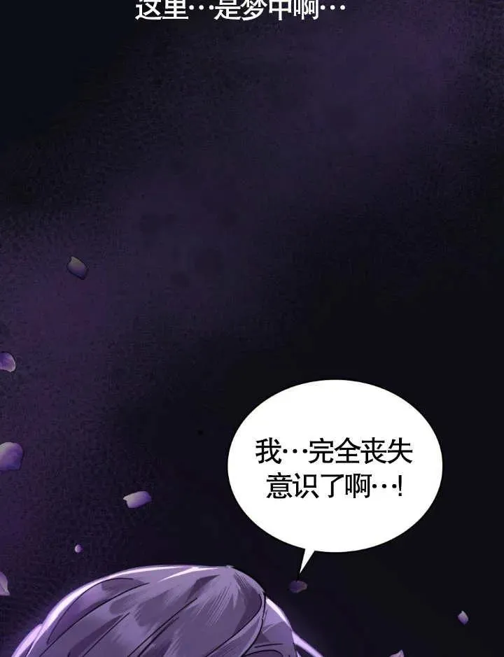 第02话 第54页