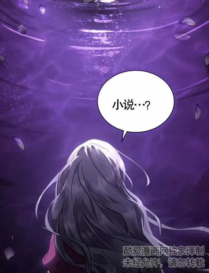 第02话 第58页