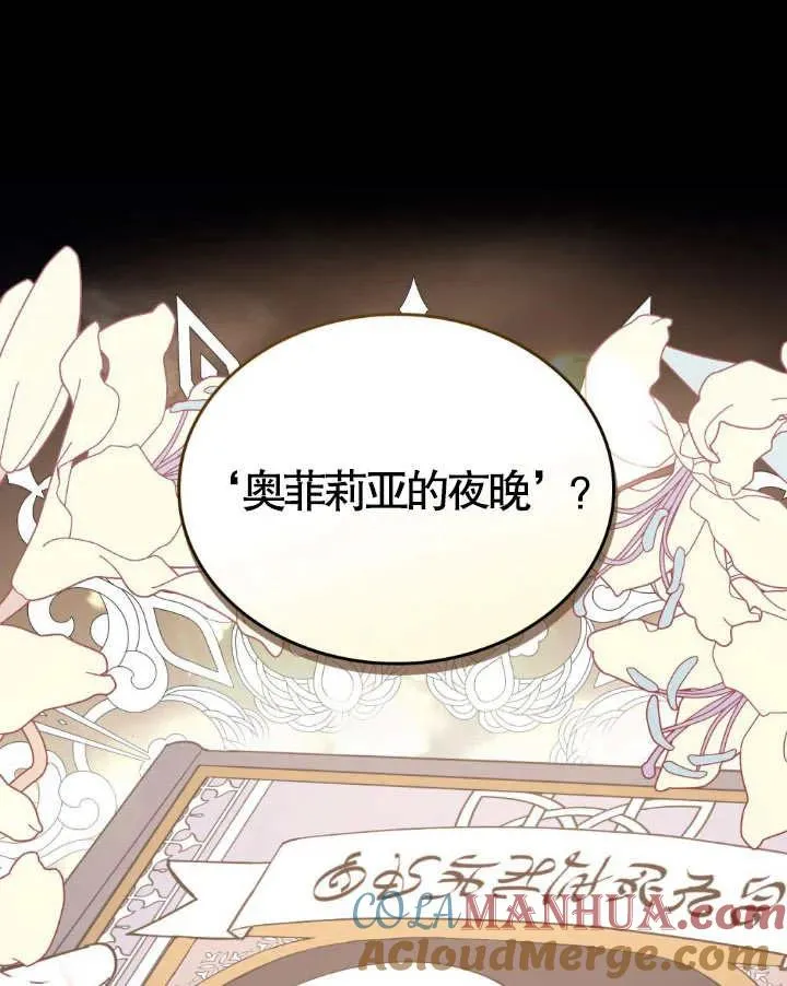 第02话 第61页