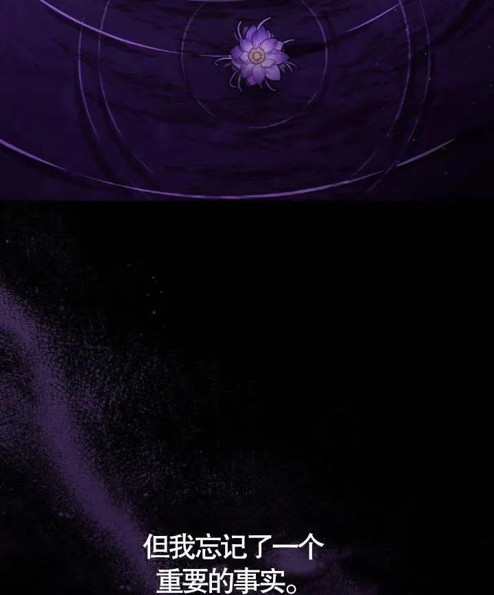 第02话 第103页