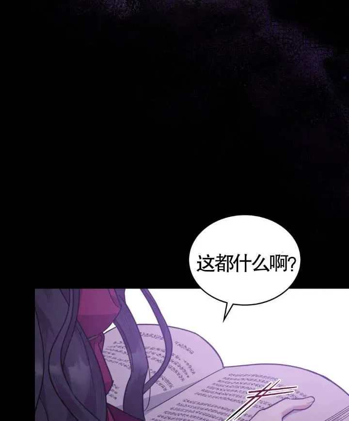 第02话 第104页