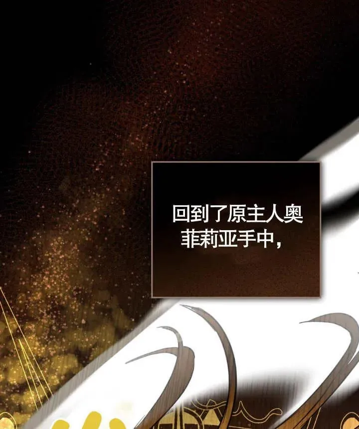 第02话 第128页