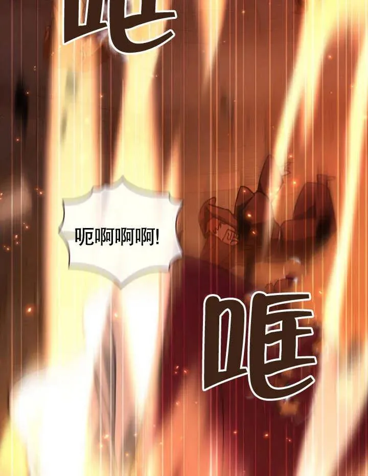 第03话 第66页