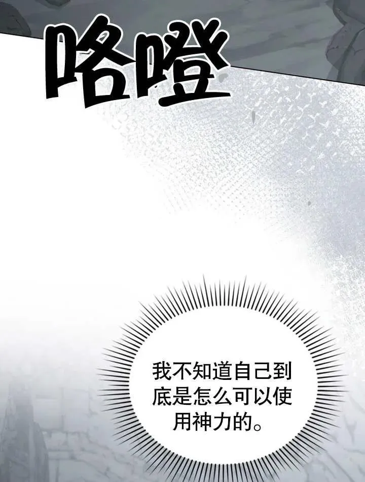 第04话 第20页