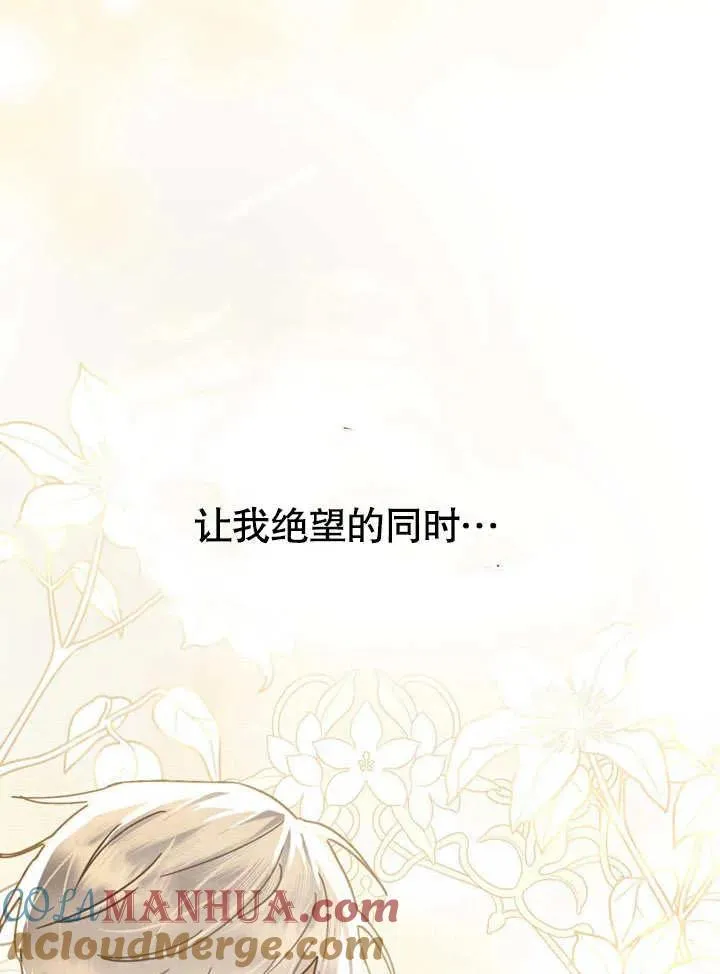 第06话 第65页