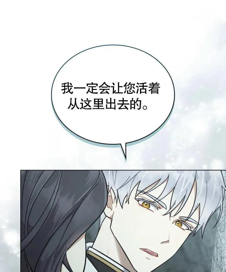 第06话 第90页