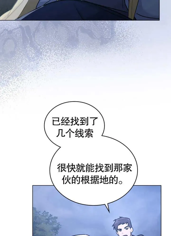 第07话 第14页
