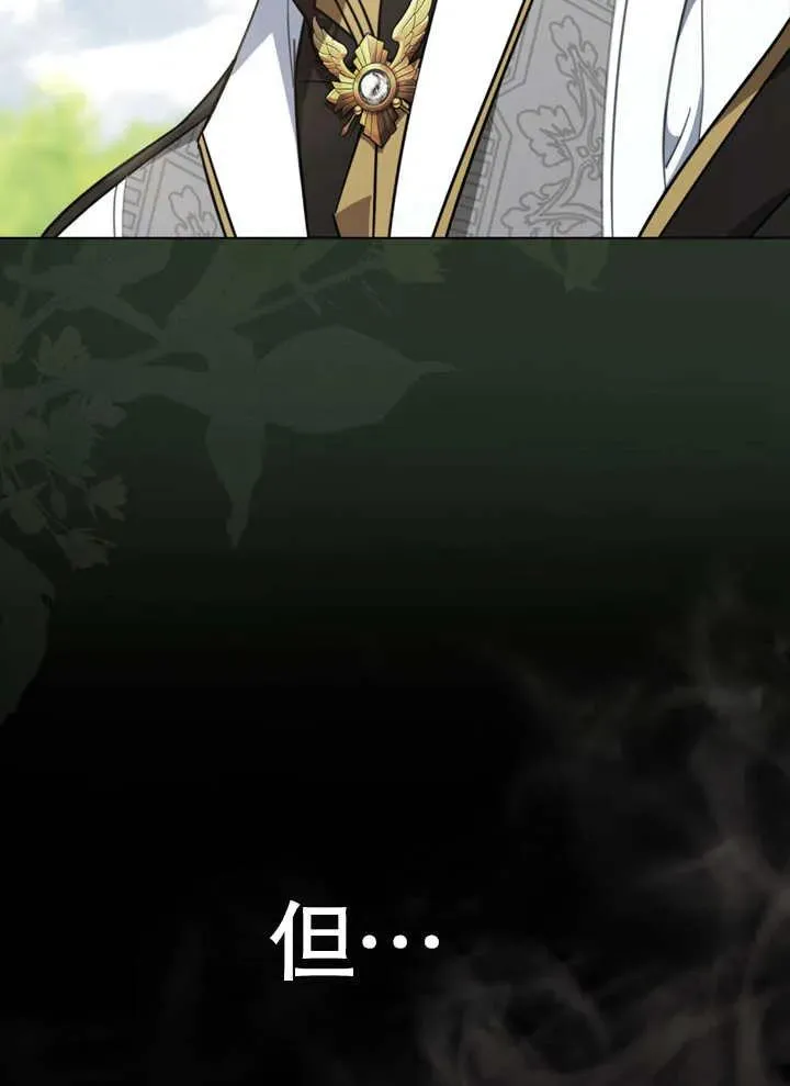 第08话 第24页