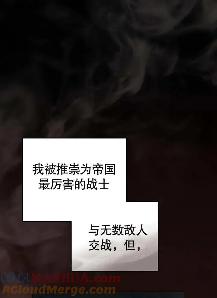 第08话 第25页
