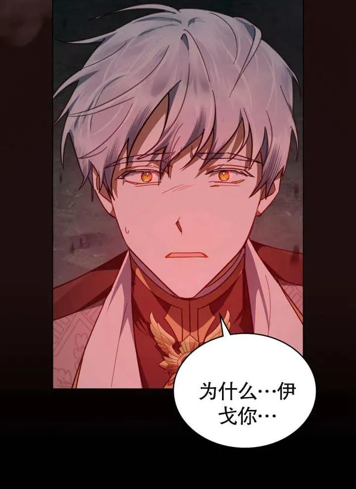 第08话 第26页