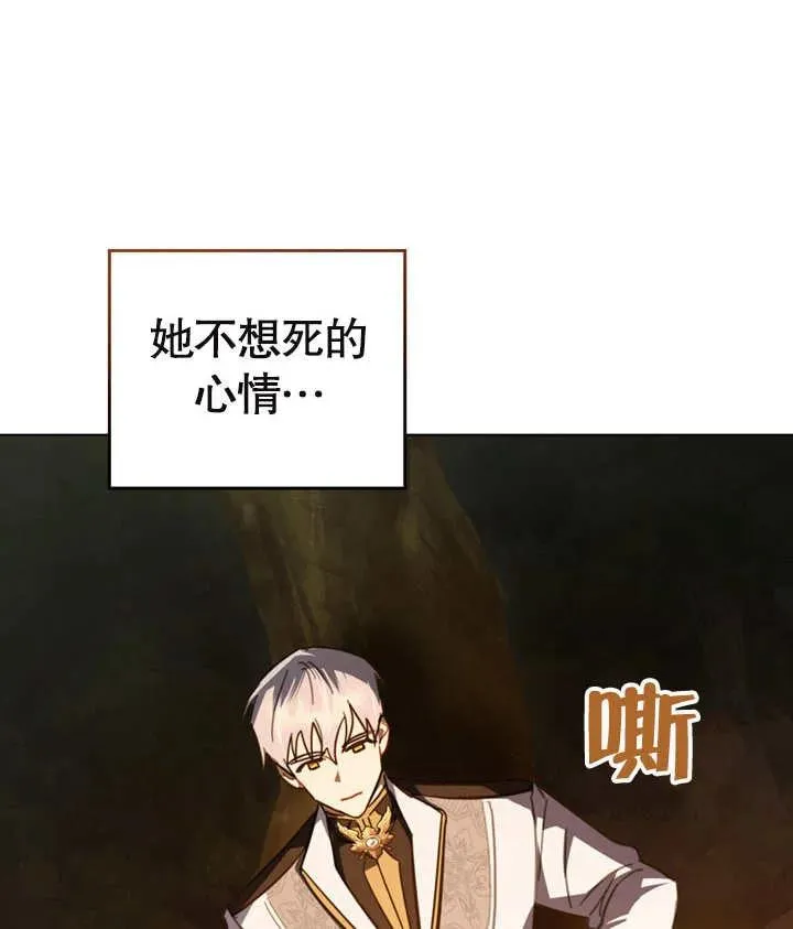 第08话 第91页