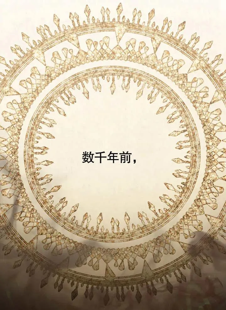 第10话 第20页