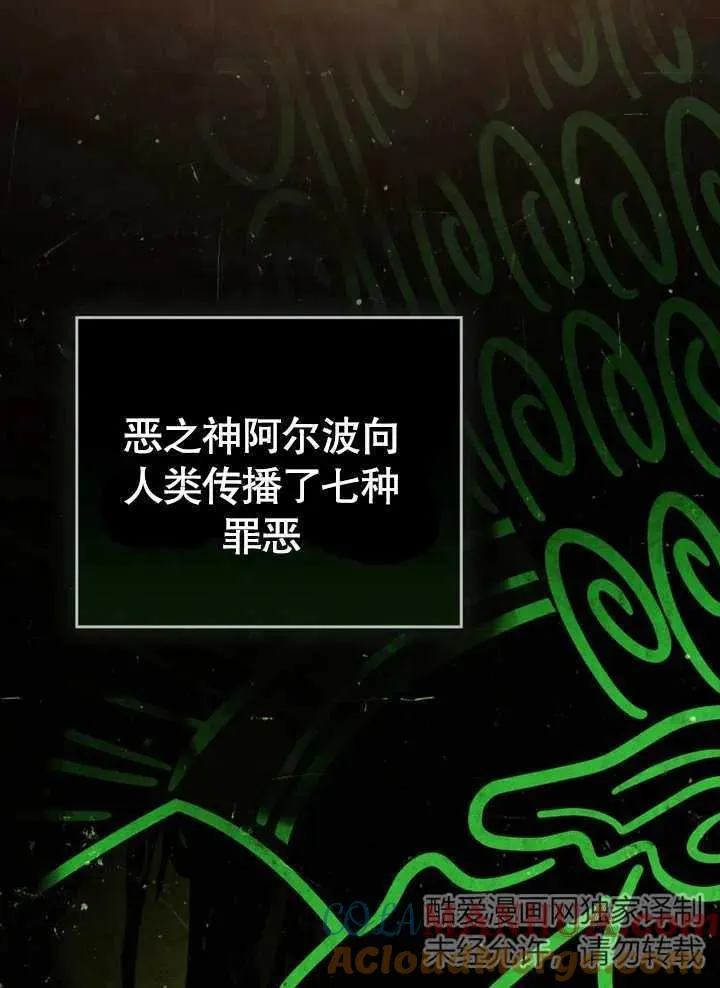 第10话 第21页