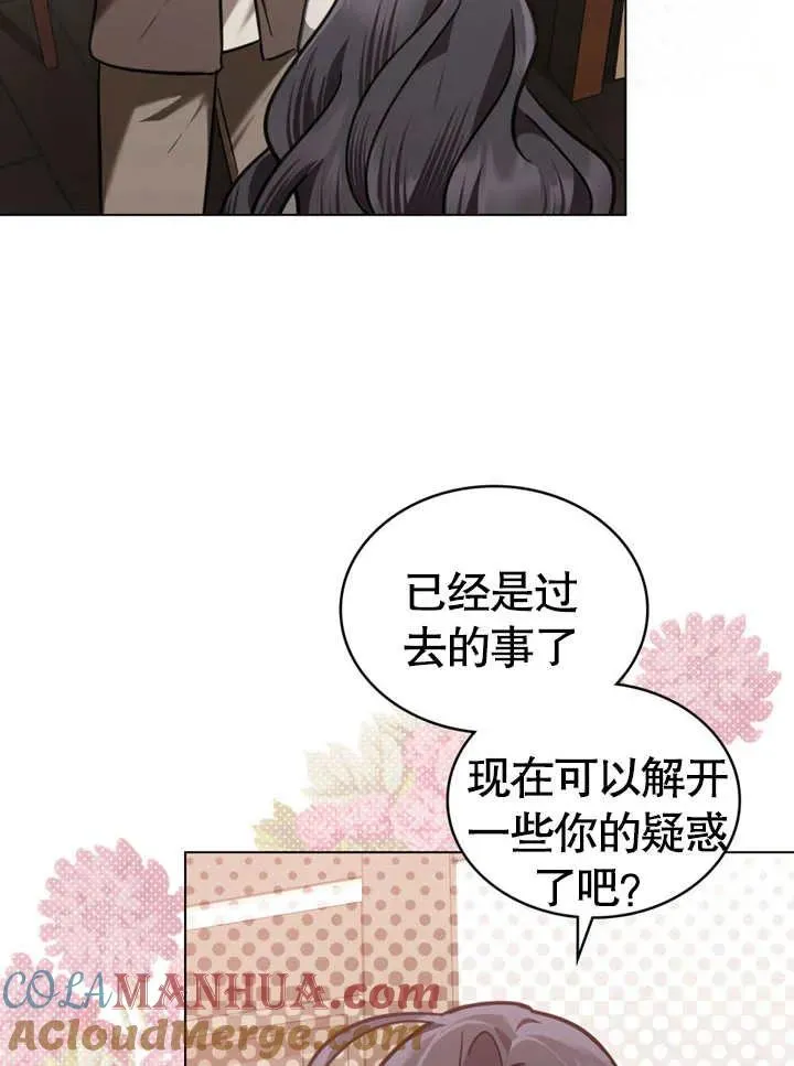 第10话 第61页