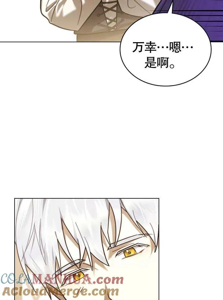 第10话 第77页