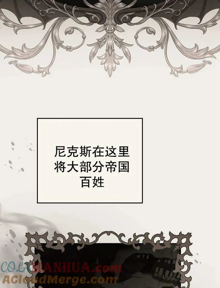 第11话 第13页