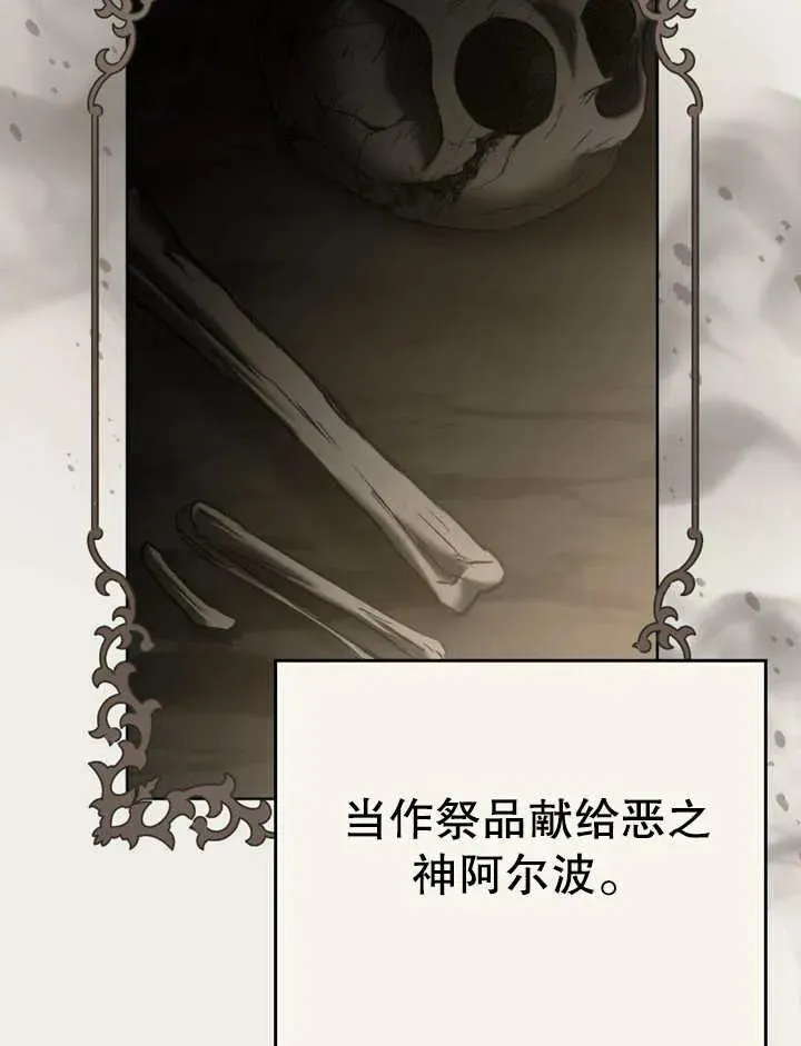 第11话 第14页