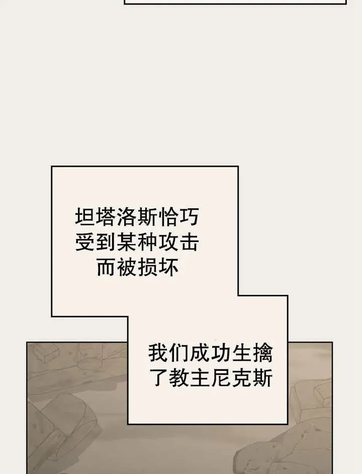 第11话 第15页