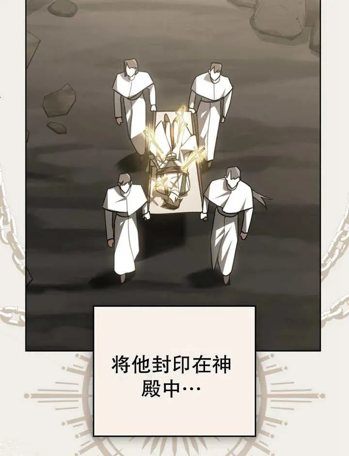 第11话 第16页