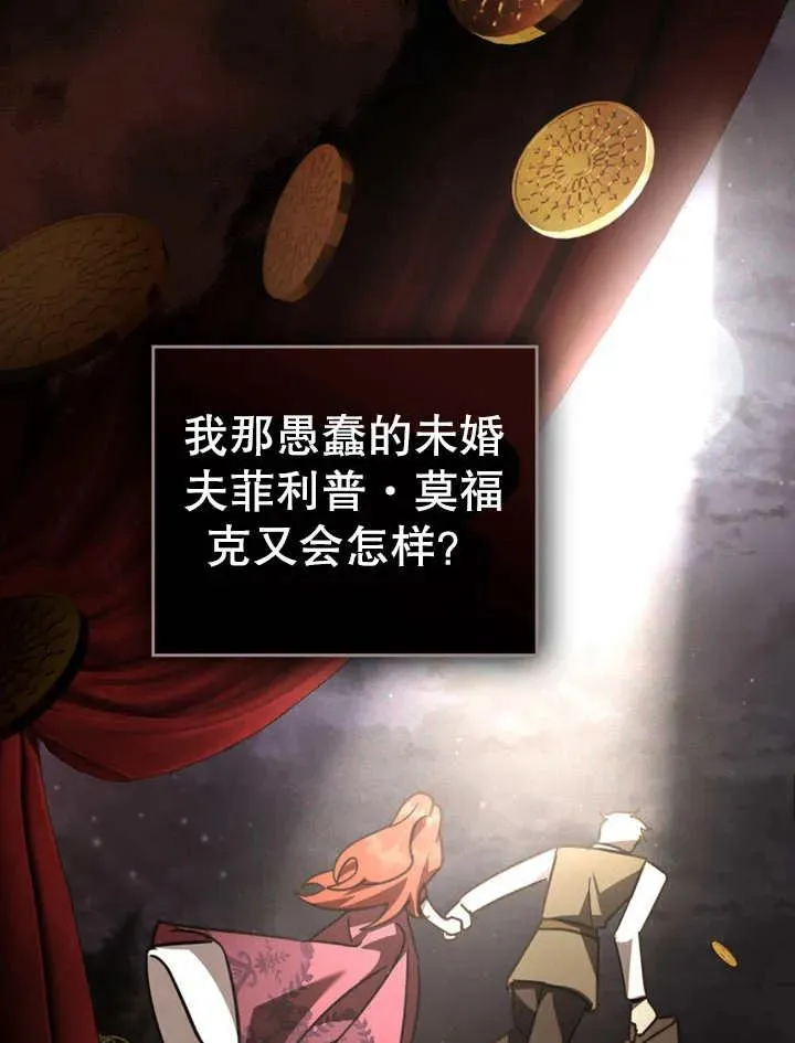 第11话 第58页