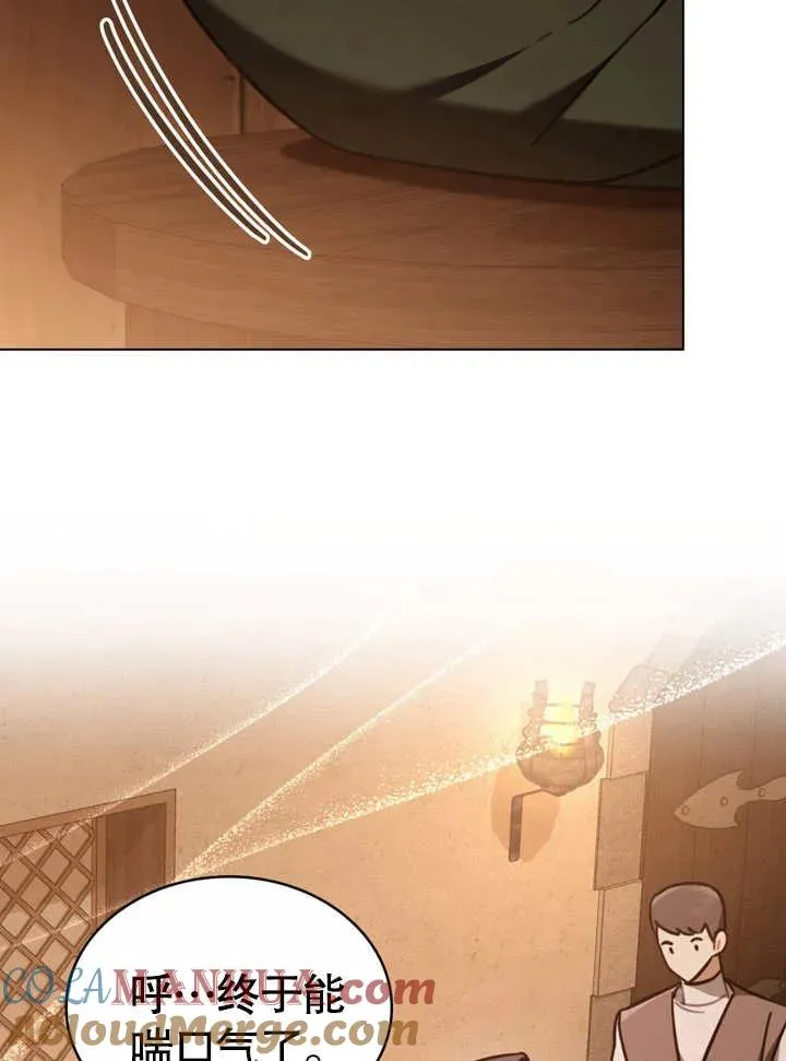 第14话 第16页