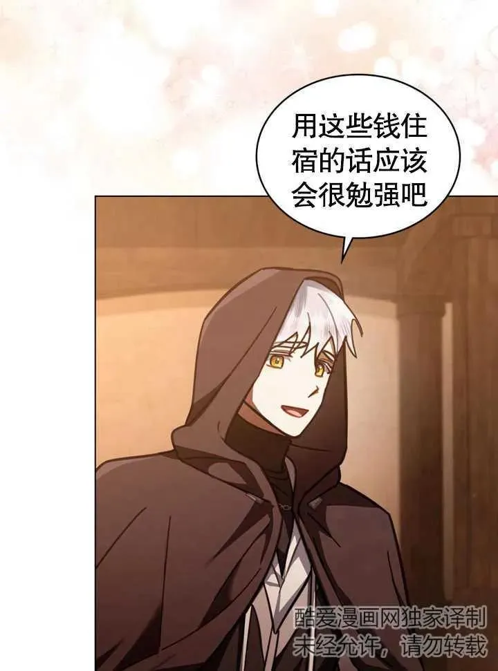 第14话 第18页