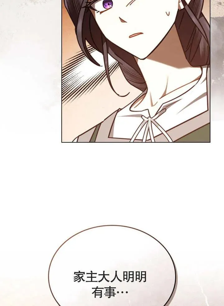 第15话 第16页