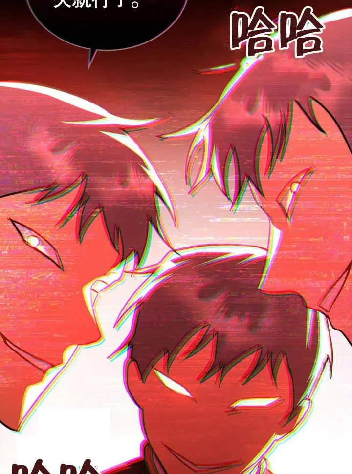 第15话 第74页
