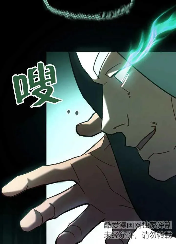 第19话 第14页