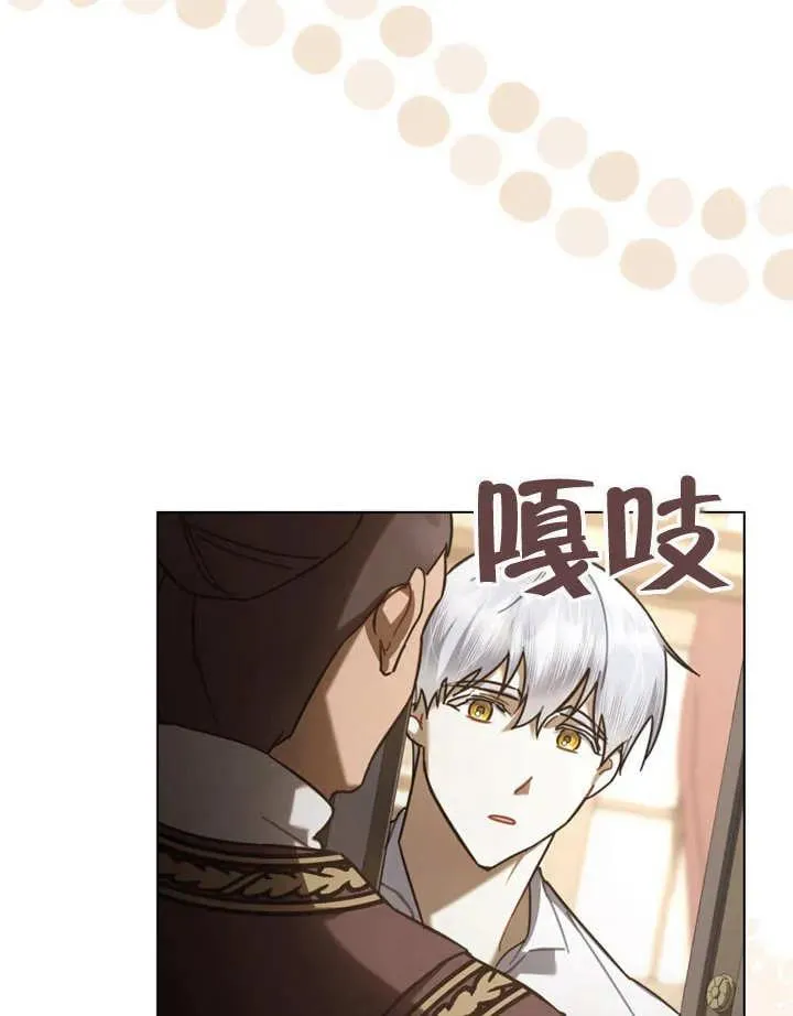 第23话 第6页