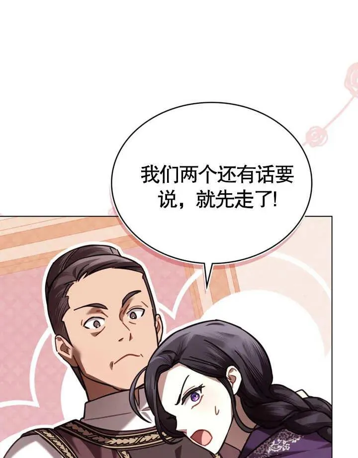 第23话 第15页