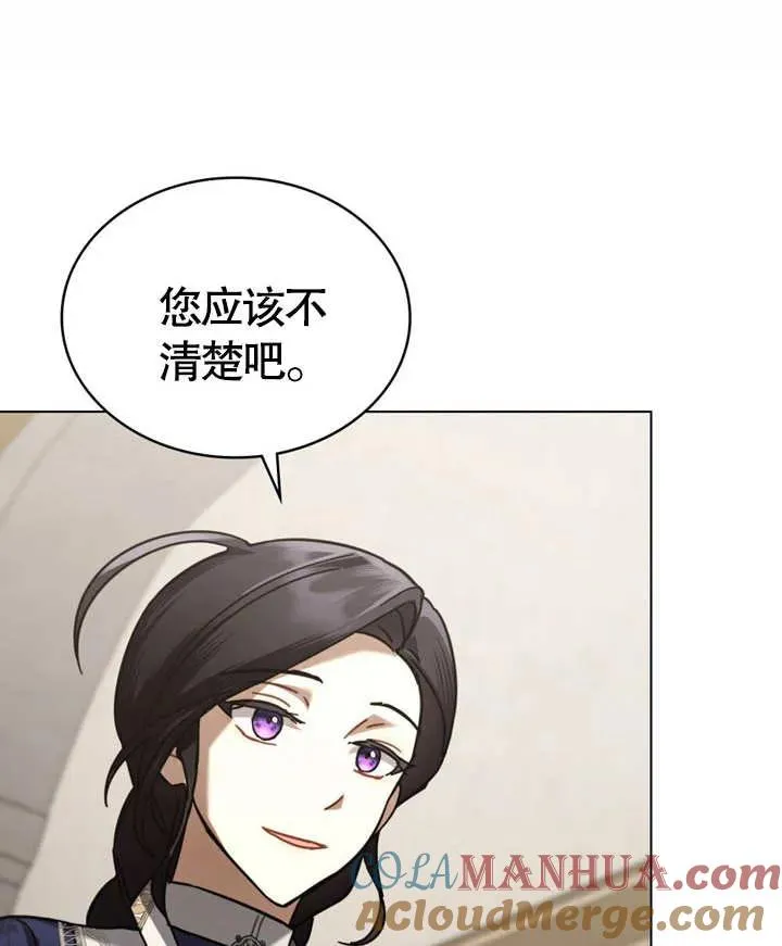 第23话 第53页