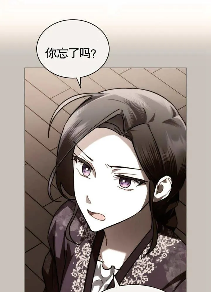第24话 第5页