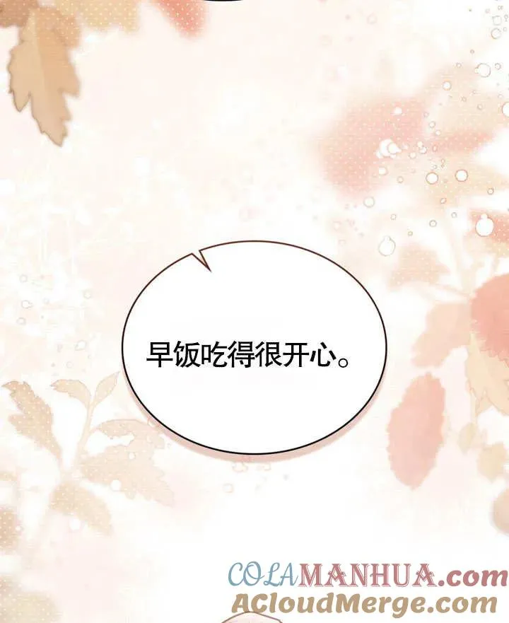 第24话 第61页