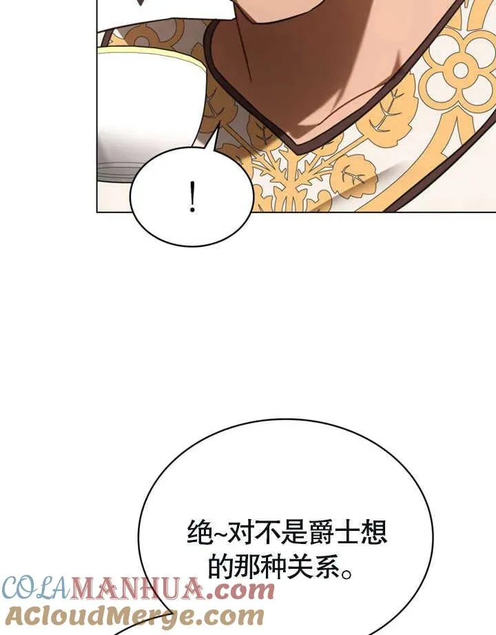 第25话 第5页