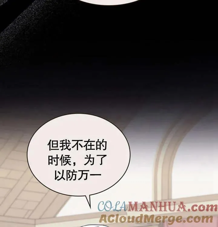 第27话 第5页
