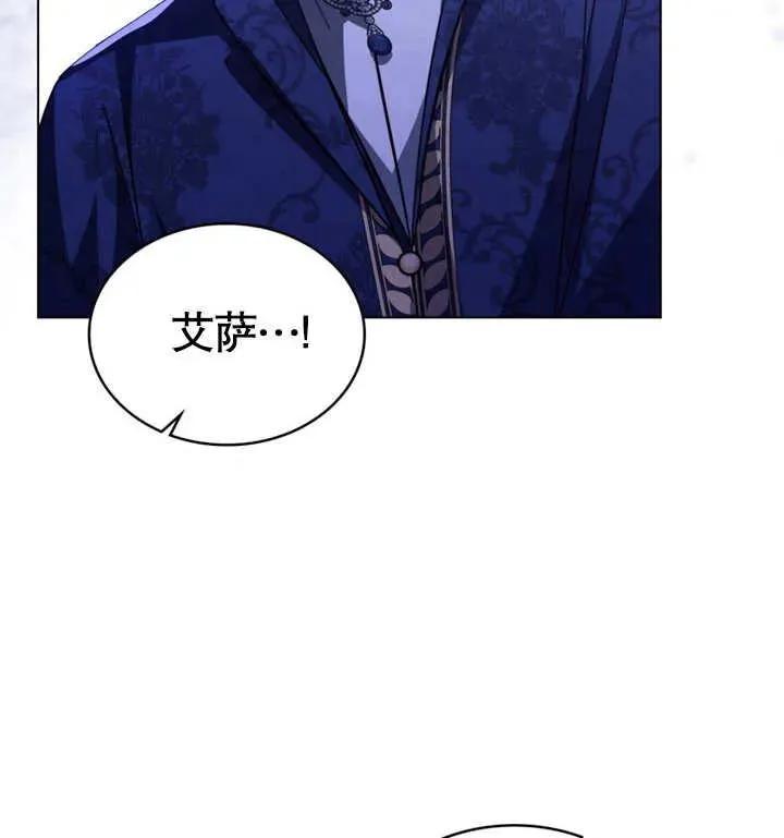 第27话 第80页