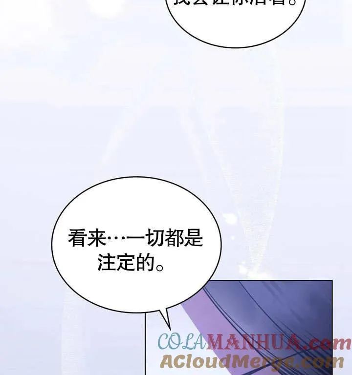 第27话 第85页