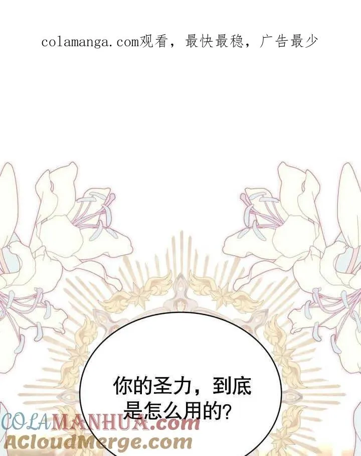 第28话 第1页