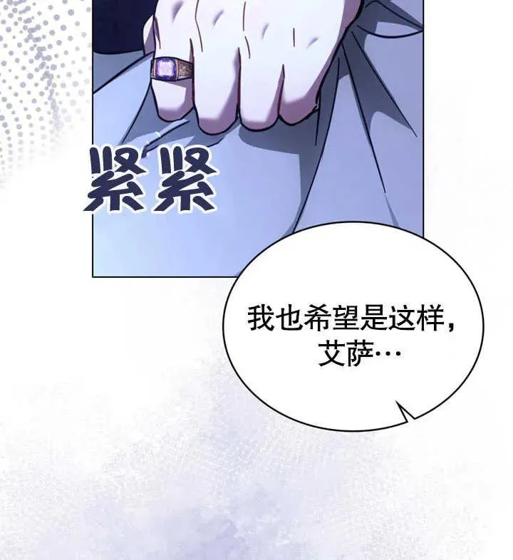 第28话 第39页