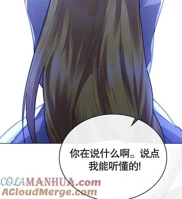 第28话 第45页
