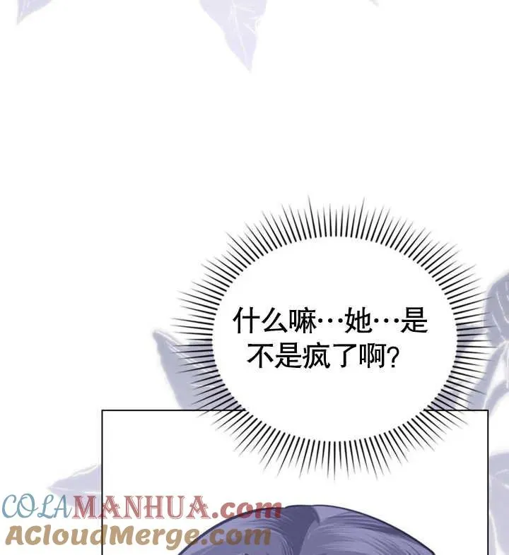 第28话 第49页